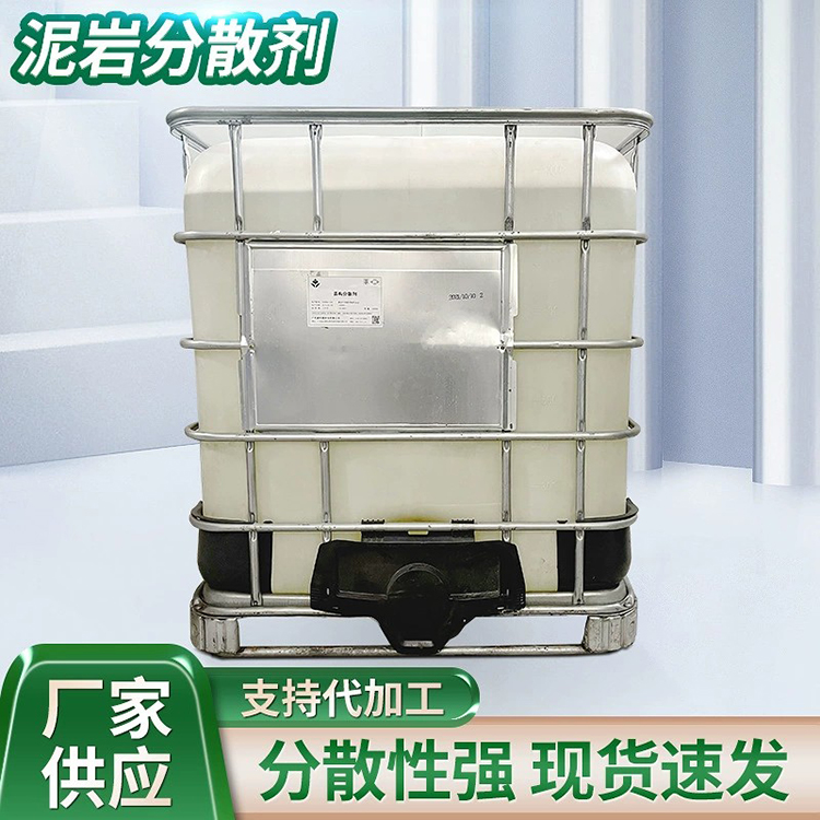 泥巖分散劑性能的根基